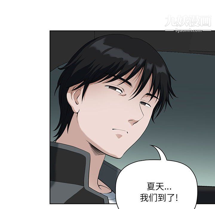 《我老公是双胞胎》漫画 第10話