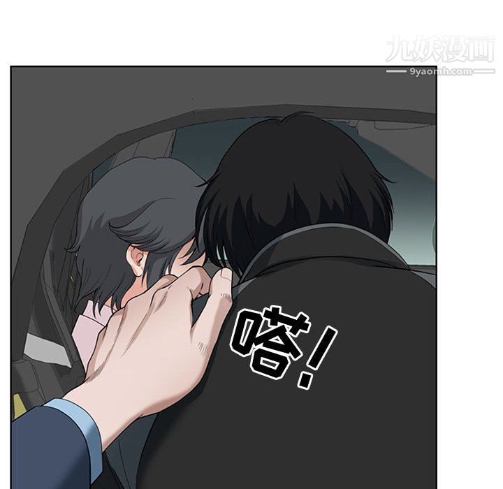 《我老公是双胞胎》漫画 第10話