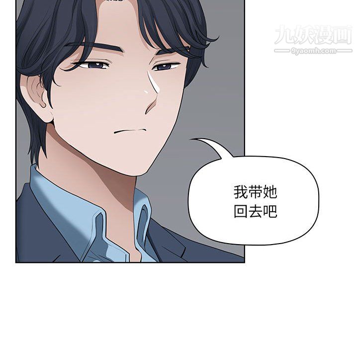 《我老公是双胞胎》漫画 第10話