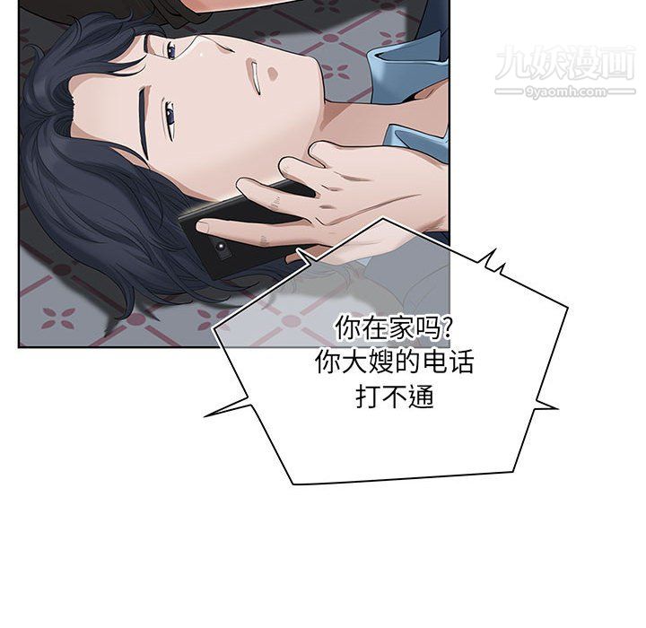 《我老公是双胞胎》漫画 第10話