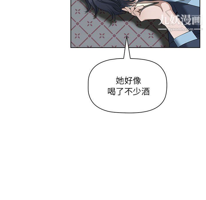 《我老公是双胞胎》漫画 第10話