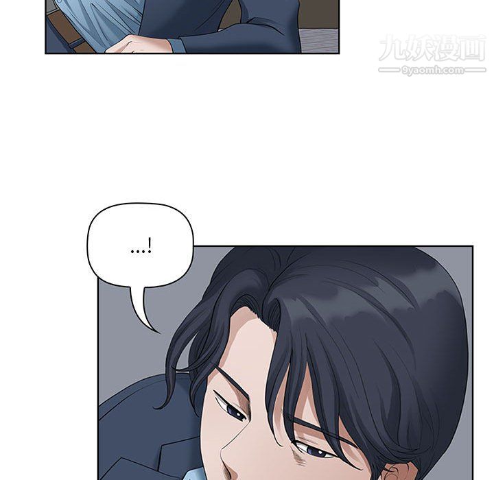 《我老公是双胞胎》漫画 第10話