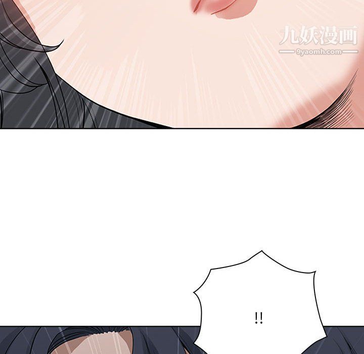《我老公是双胞胎》漫画 第10話