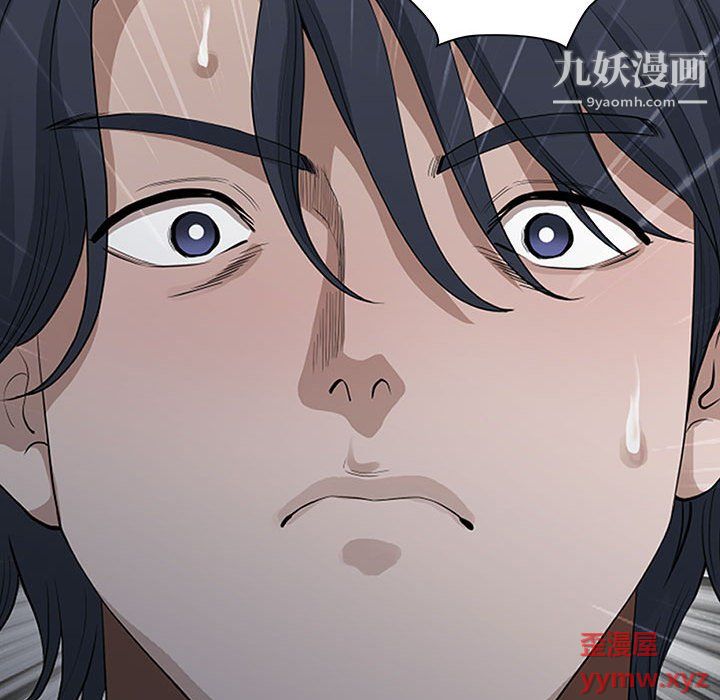 《我老公是双胞胎》漫画 第10話
