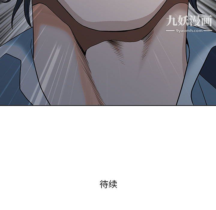 《我老公是双胞胎》漫画 第10話