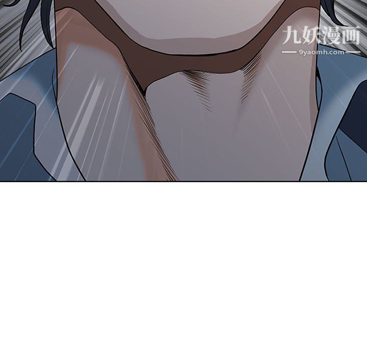 《我老公是双胞胎》漫画 第11話