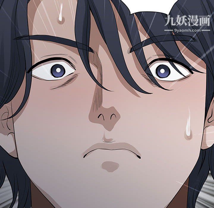 《我老公是双胞胎》漫画 第11話