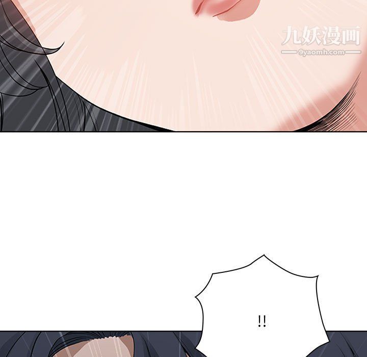 《我老公是双胞胎》漫画 第11話