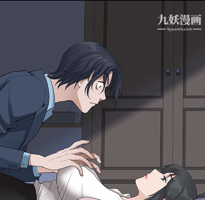 《我老公是双胞胎》漫画 第11話