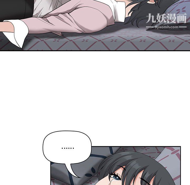 《我老公是双胞胎》漫画 第11話