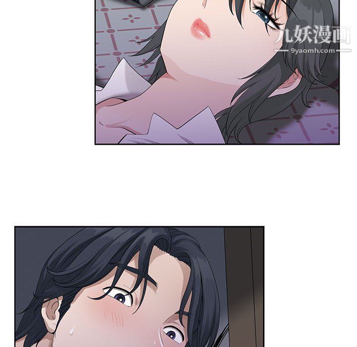 《我老公是双胞胎》漫画 第11話