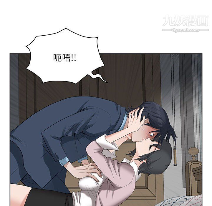 《我老公是双胞胎》漫画 第11話