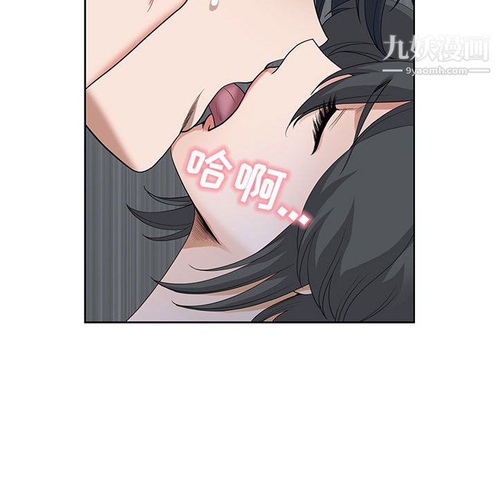 《我老公是双胞胎》漫画 第11話
