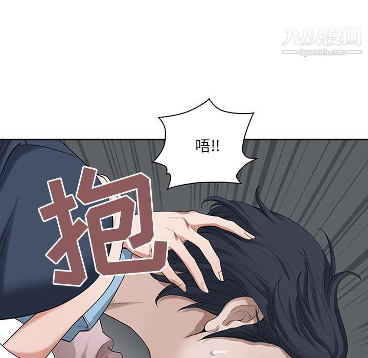 《我老公是双胞胎》漫画 第11話