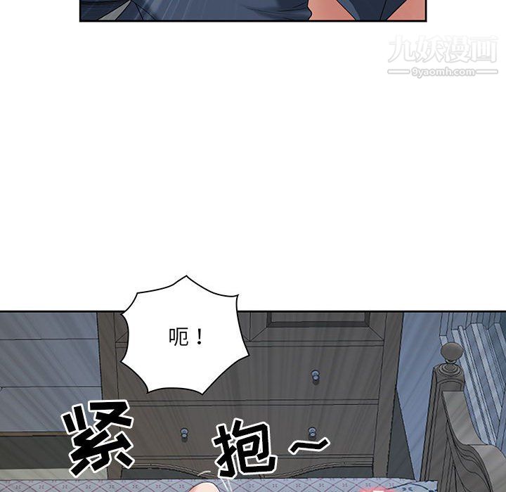 《我老公是双胞胎》漫画 第11話