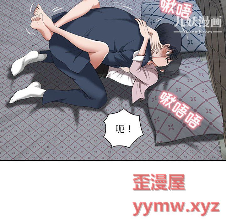 《我老公是双胞胎》漫画 第11話