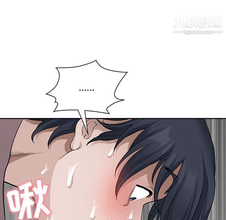 《我老公是双胞胎》漫画 第11話