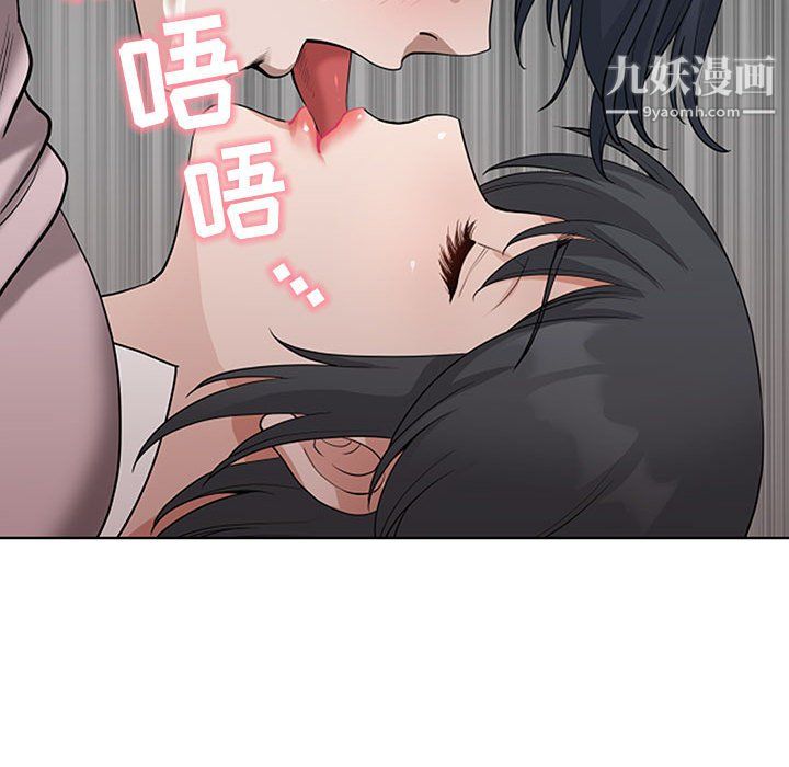 《我老公是双胞胎》漫画 第11話