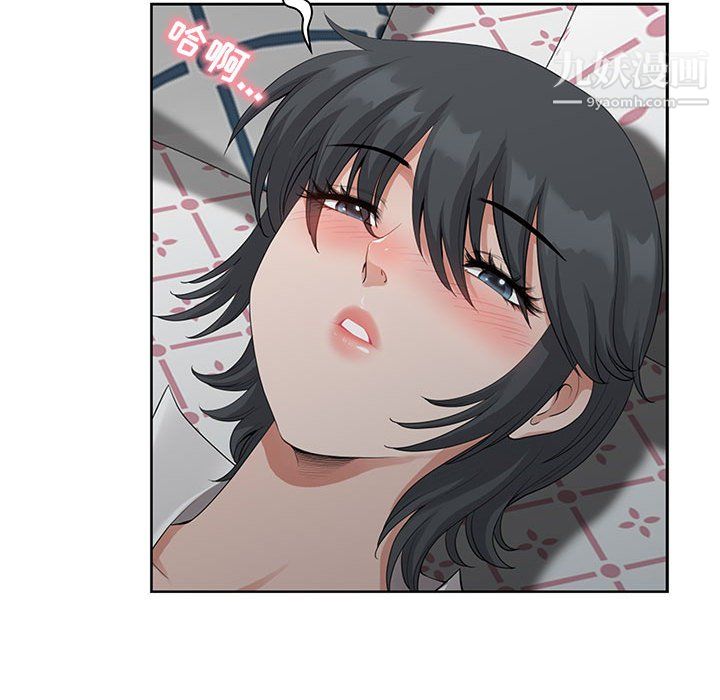 《我老公是双胞胎》漫画 第11話