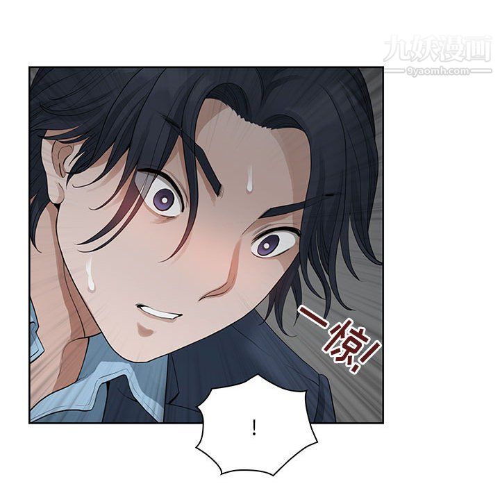 《我老公是双胞胎》漫画 第11話
