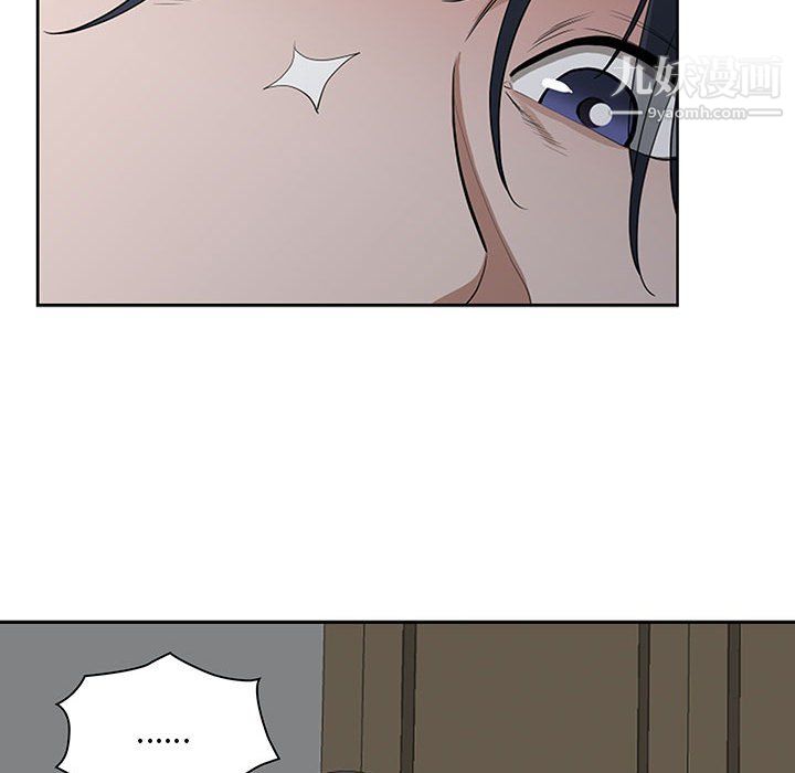 《我老公是双胞胎》漫画 第11話