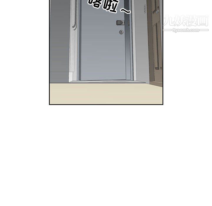 《我老公是双胞胎》漫画 第11話