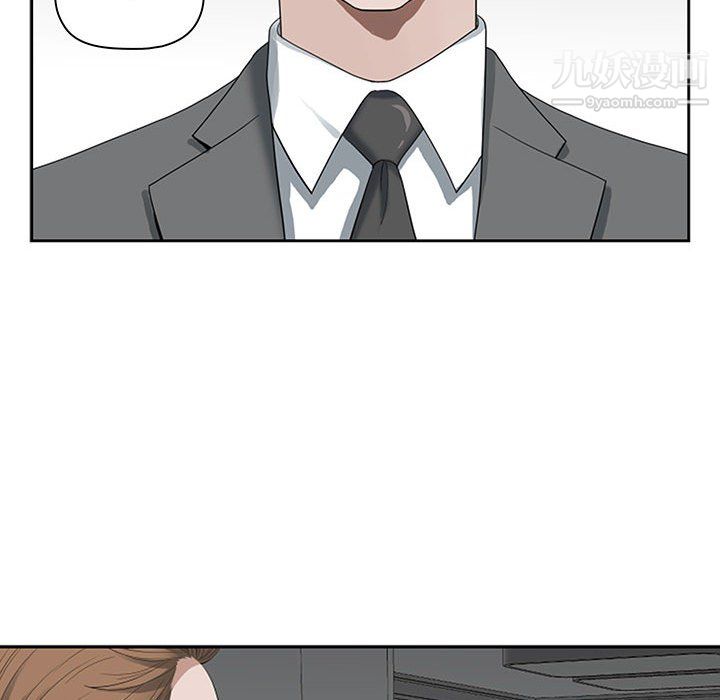 《我老公是双胞胎》漫画 第11話