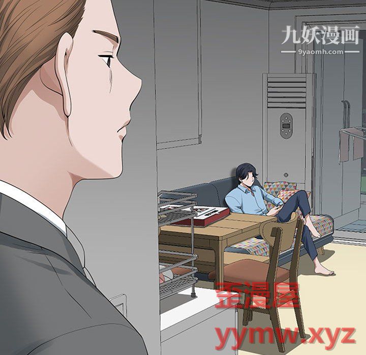 《我老公是双胞胎》漫画 第11話