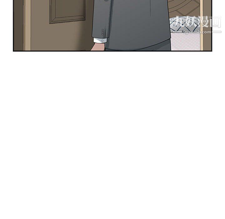 《我老公是双胞胎》漫画 第11話