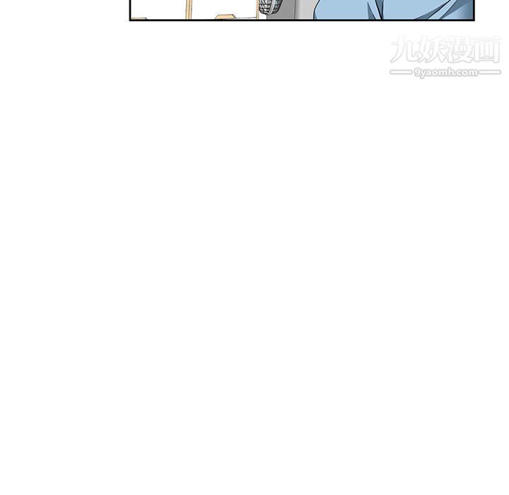 《我老公是双胞胎》漫画 第11話