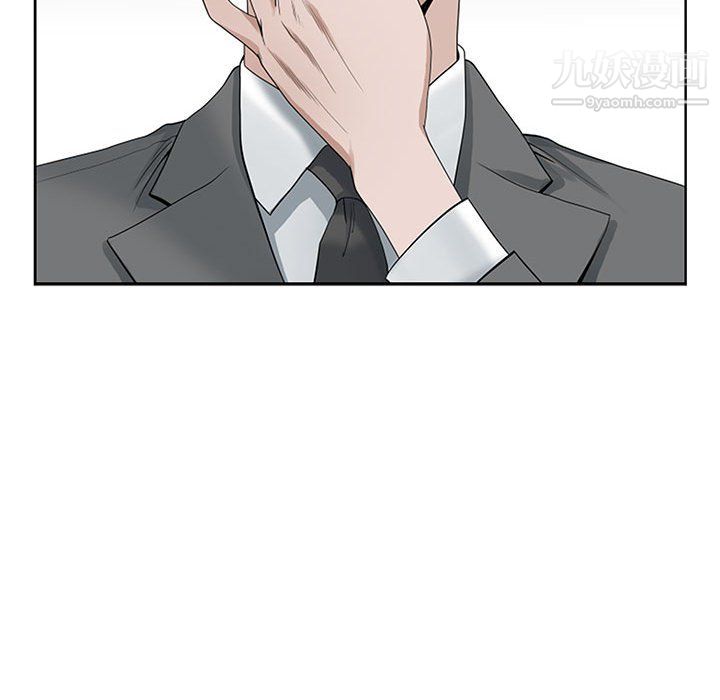 《我老公是双胞胎》漫画 第11話