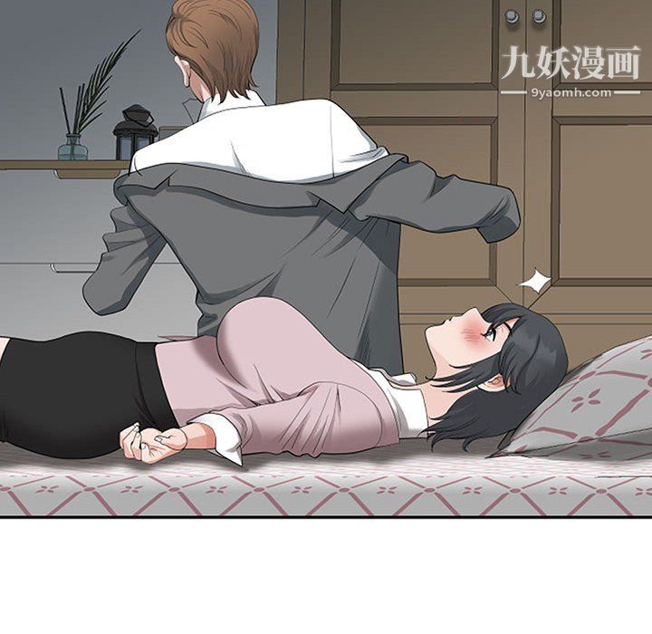 《我老公是双胞胎》漫画 第11話