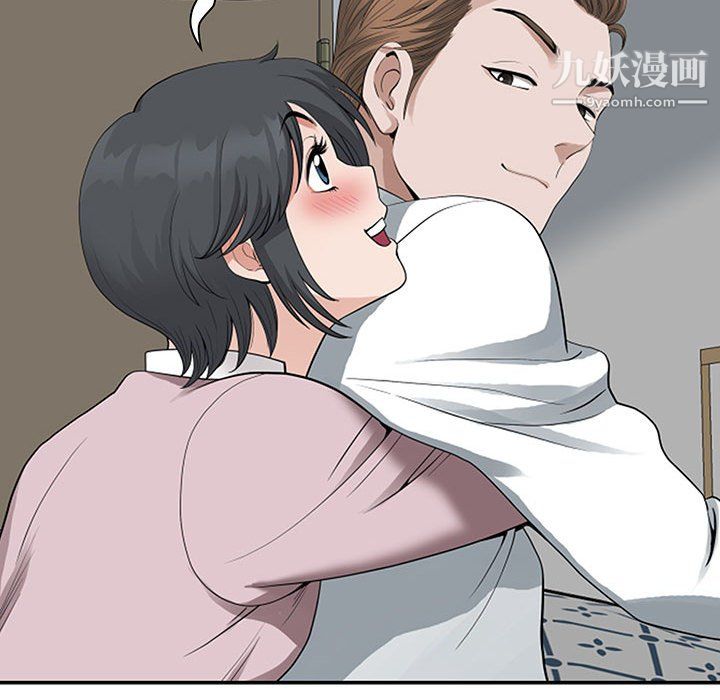 《我老公是双胞胎》漫画 第11話
