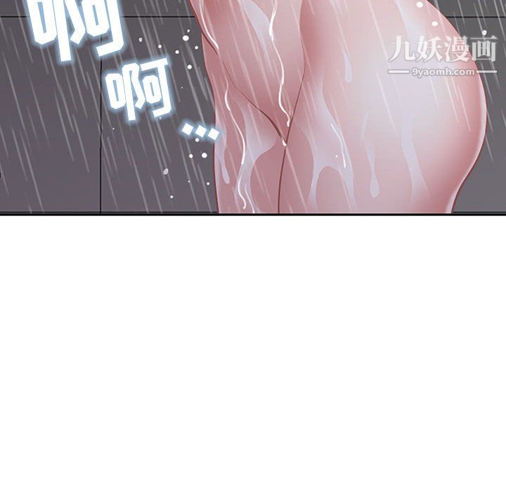 《我老公是双胞胎》漫画 第11話
