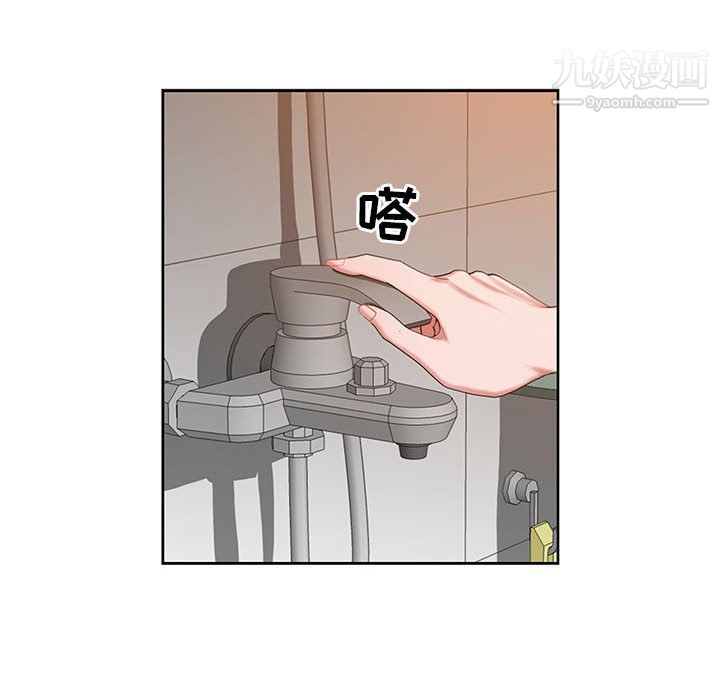 《我老公是双胞胎》漫画 第11話