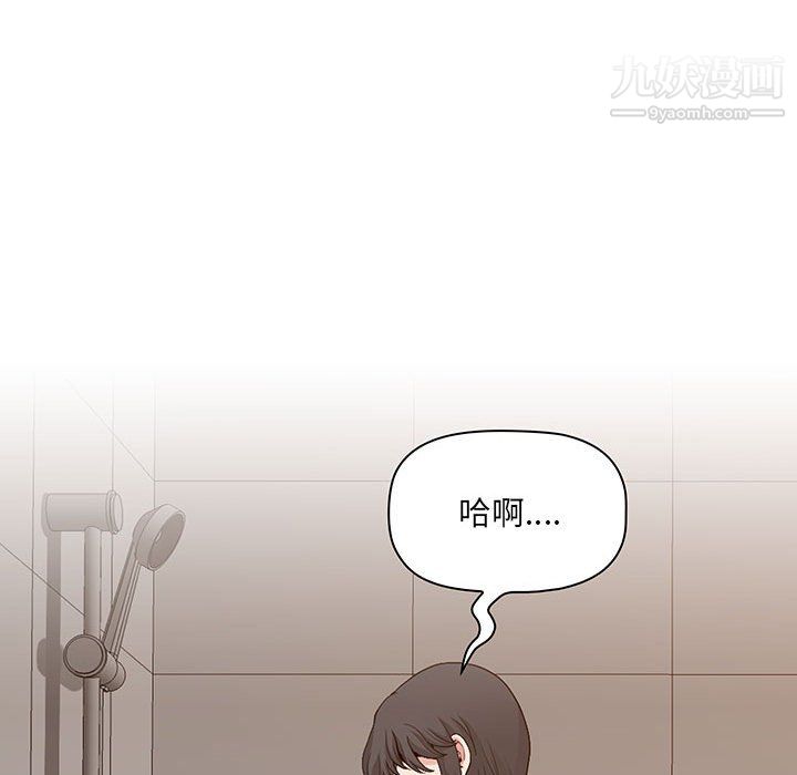 《我老公是双胞胎》漫画 第11話