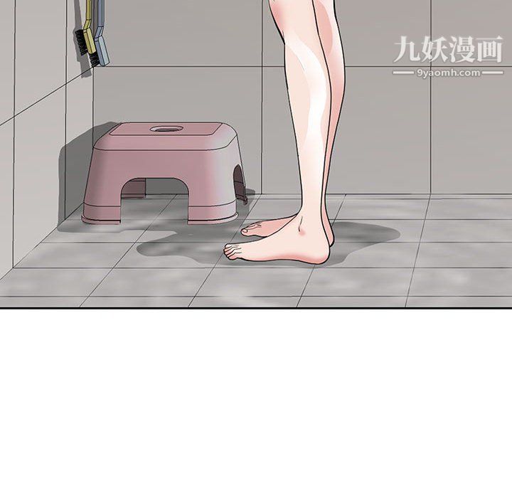 《我老公是双胞胎》漫画 第11話