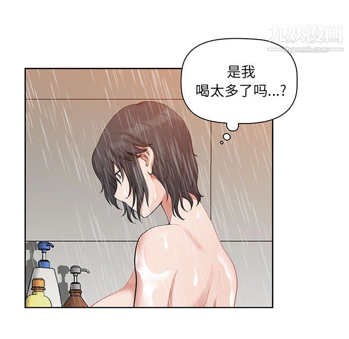 《我老公是双胞胎》漫画 第11話