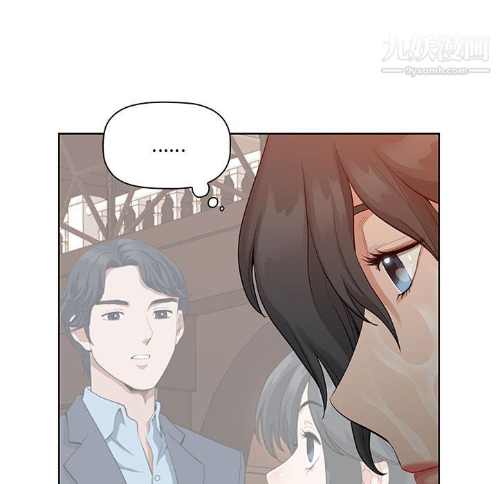 《我老公是双胞胎》漫画 第11話