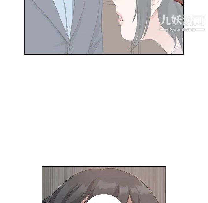 《我老公是双胞胎》漫画 第11話