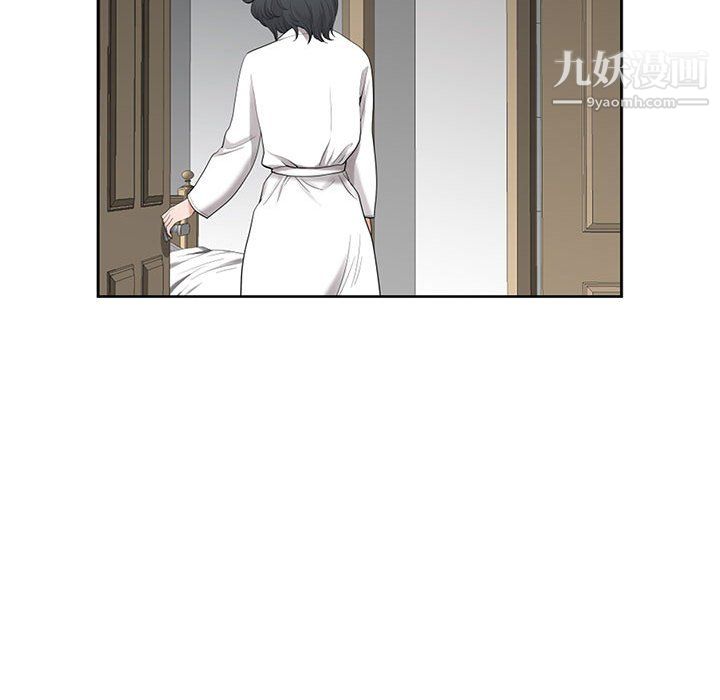 《我老公是双胞胎》漫画 第11話