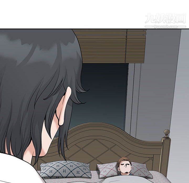 《我老公是双胞胎》漫画 第11話