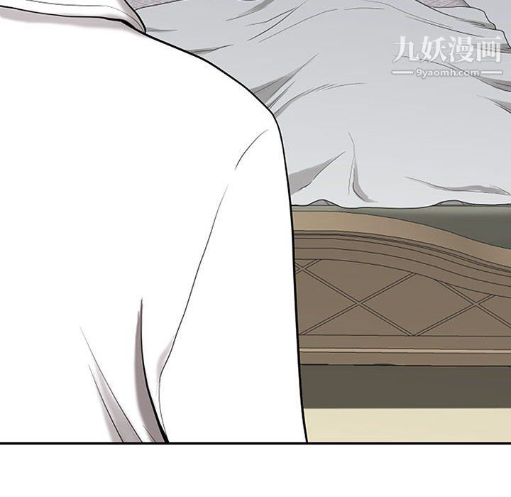 《我老公是双胞胎》漫画 第11話