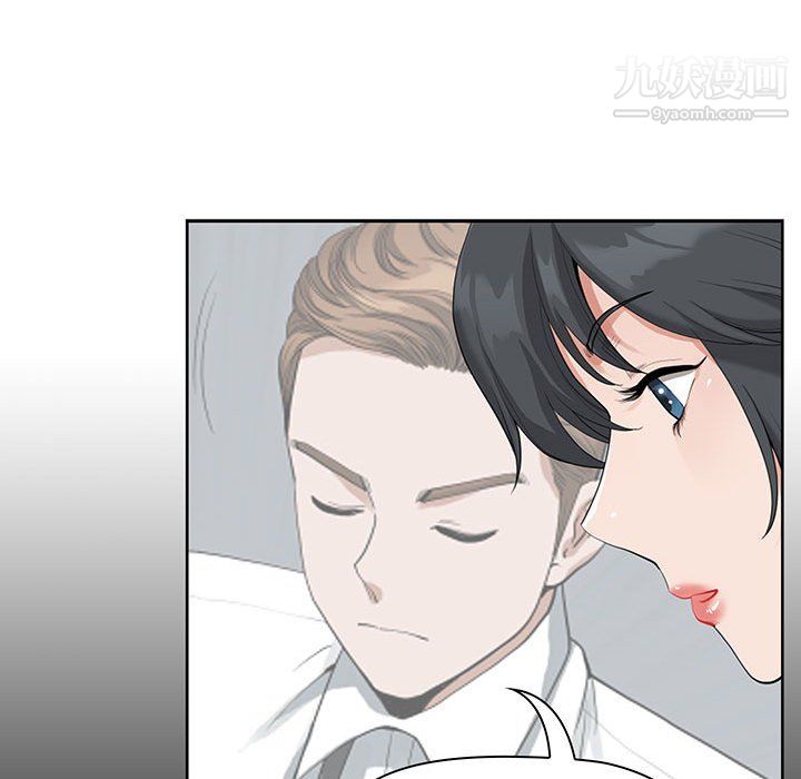 《我老公是双胞胎》漫画 第11話