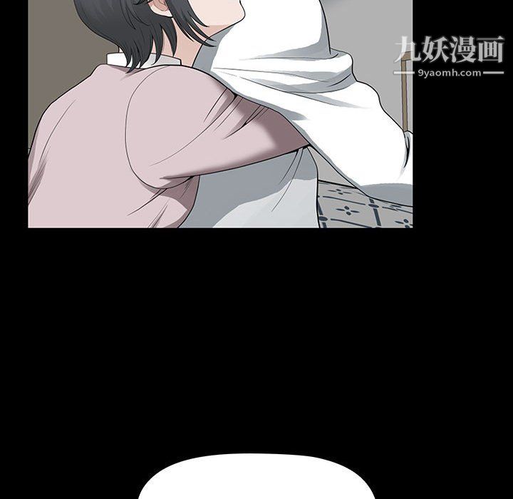 《我老公是双胞胎》漫画 第11話