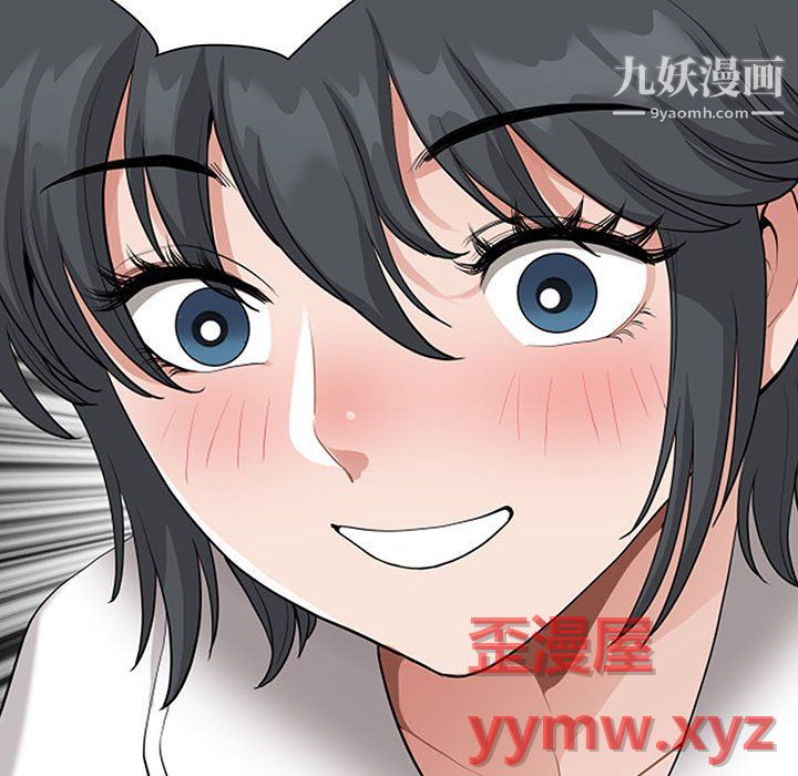 《我老公是双胞胎》漫画 第11話