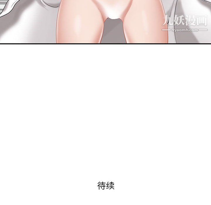 《我老公是双胞胎》漫画 第11話