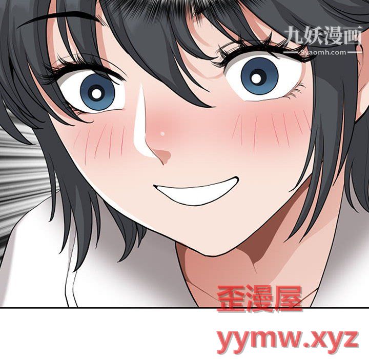 《我老公是双胞胎》漫画 第12話
