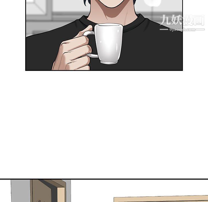 《我老公是双胞胎》漫画 第12話