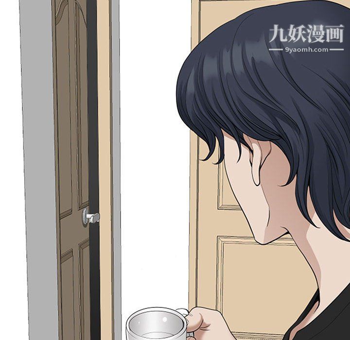 《我老公是双胞胎》漫画 第12話